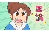 夏アニメ「CITY THE ANIMATION」毎日どこかで何かが起こる街“CITY”で何かが芽吹き出す…第1話先行カット 画像