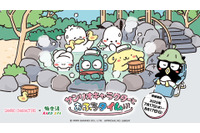 「サンリオキャラクターズ」極楽湯とコラボ決定♪ ポムポムプリンやシナモンが風呂桶の中に！ 画像