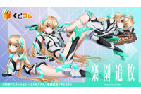 「楽園追放」アンジェラの大胆寝そべり姿にドキドキ♪ 新規描き下ろしイラストでオンラインくじに登場 画像