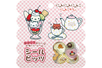 こげぱん、にゃんにゃんにゃんこ…懐かしい！ シール帳やキーホルダーなどサンエックス人気キャラの新グッズにわくわく♪ 画像