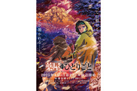 2025年上半期ベストアニメは？「薬屋」や「ウマ娘」、「悪役令嬢転生おじさん」など話題作に多数投票が♪「新作も早く見たい！」 画像