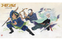 「ゴールデンカムイ」青森ねぶた祭コラボ開催！ 杉元たちが“跳人”姿に＆イギリストーストも販売 画像