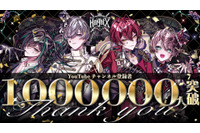 ビジュアル系2.5次元歌い手グループ「騎士X」、YouTube登録者数が100万人を突破！メンバーからメッセージ到着 画像