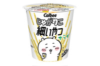 「ちいかわ」×「じゃがりこ細いやつ」が初コラボ！ハチワレやうさぎたちが可愛い“限定パッケージ”を7月中旬より展開 画像