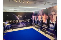 愛があふれる展示会...！「恋と深空」“誓いのセレモニー”展示会イベント【レポ】 画像