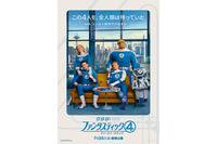 【映画『ファンタスティック4：ファースト・ステップ』公開直前】マーベル映画って今どうなってるの? ロバート・ダウニー・Jr.の復帰、そしてMCUの“リセット”へ 画像