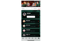 「鬼滅の刃 無限城編」史上初！日本限定の“Xポータル”が期間限定展開へ！キャラ名ハッシュタグに絵文字も登場中 画像