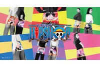 「ワンピース」ルフィ、サボ、シャンクス、ボニーも“アンダーウェア”に！「エッグヘッド編」24種がラインナップに追加 画像