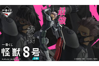 「一番くじ 怪獣８号 3弾」全ラインナップ公開！大迫力の鳴海弦フィギュアほか、水彩風の美麗なアクリルボードなど展開 画像
