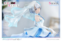 「たんもし」シエスタ、ブルーのウェディング衣装が優美♪ “君、私の助手になってよ―”　フィギュアが登場 画像