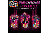 「ヒプマイ」言の葉党アクスタセットや“退勤済”“外出中”示せるディスプレイ登場♪ 新グッズ4種予約受付中 画像