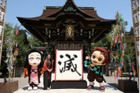 「鬼滅の刃」を一番表す漢字は「滅」！「無限城編」公開記念の「鬼滅の漢字」トップ10が発表 画像