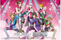 「キンプリ×Mマス」Over The RainbowとS.E.Mが奇跡のコラボ！ スペシャルコラボ上映も決定 画像