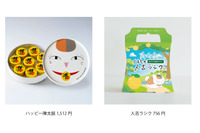 「夏目友人帳」ニャンコ先生×くまモンのグッズ＆銘菓が誕生♪ 陣太鼓＆人吉ラシクのコラボパケが可愛くてお土産にピッタリ◎ 画像