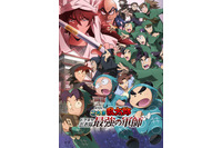 「劇場版 忍たま ドクタケ忍者隊最強の軍師」が見放題配信へ！「ヒロアカ ユアネクスト」「パディントン」第3作も♪「Prime Video」25年8月ラインナップ 画像