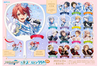 「アイナナ」自由にデコして推し活を！七瀬陸、九条天、百、亥清悠たちのクリアうちわ登場♪ 画像