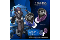 「攻殻機動隊 S.A.C.」タチコマや笑い男アイコンをデザイン♪ 「GAACAL」ガジェットなど初のコラボアイテム登場 画像