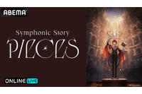 「アイナナ」IDOLiSH7やTRIGGERの楽曲を生演奏でお届け！スペシャルコンサートイベントをABEMAで生放送 画像