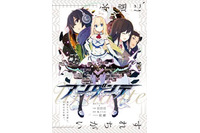 オトトネ新プロジェクト 小説×楽曲の「アンダンテ」始動 第一章「歌愛ずる姫君」が公開 画像