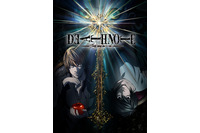 「東映アニメチャンネル」に「幽☆遊☆白書」「DEATH NOTE」が追加！ 60日間無料体験も実施 画像