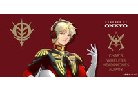 「ガンダム」シャア専用ヘッドフォン登場！ “坊やだからさ”、“ええいっバッテリーがなくなるとは”ほか新録ボイスでお知らせ♪ 画像