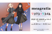 「リコリコ」千束＆たきなのシックな装いがクール♪ 描き下ろし&ちびキャラグッズ登場！新宿でPOP UP SHOP開催 画像