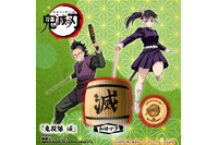 「鬼滅の刃」異なる木目模様が唯一無二！ 藤の花の家紋や“滅”の文字を刻んだ和樽マグ発売 画像