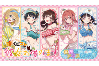 「彼女、お借りします」アイス屋衣装がかわいすぎ！ 千鶴、麻美、瑠夏、墨、みにの描き下ろしグッズ当たるくじ登場 画像