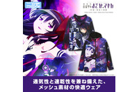 「まどか☆マギカ」“やっと…捕まえた”悪魔ほむら＆まどかを大胆にデザイン！フルグラフィックパーカーやフルカラーTシャツが新登場 画像