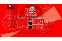 「少年ジャンプ+」読切11作品を連日配信！「タコピー」タイザン5や「阿波連さん」水あさとの新作も 画像