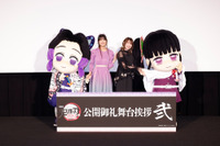「鬼滅の刃」早見沙織＆上田麗奈、アフレコ当時の気持ちを告白「童磨と対面した時に…」「熱量が本当に高くて、空気がピリッと」　「無限城編 第一章」舞台挨拶レポ 画像