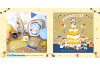 「ドラえもん」は9月3日が誕生日♪ クッション、マグカップなど特別アイテムが登場【I'm Doraemon】 画像