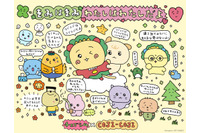 「コジコジ」韓国発人気キャラ「チェゴシム」と初コラボ！独自の世界観が可愛い♪ 描き下ろしグッズ登場のポップアップ開催 画像