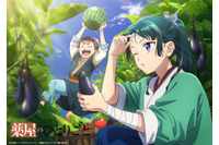 「薬屋のひとりごと」猫猫、ポニテで汗かき夏野菜収穫♪元気いっぱいの趙迂も！“猫猫、壬氏と巡る四季”8月ビジュアル公開 画像