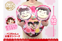 「ペコちゃん」チョコのBIGクッションや、“ミルキー”のグラスに“カントリーマアム”ワッペンも♪ 「ペコちゃんのお菓子シリーズ」くじ登場 画像