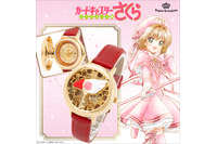 「CCさくら」合言葉は“封印解除（レリーズ）”！ 腕時計ストラップ…レトロかわいいコラボアイテム登場♪ 画像