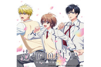 アニメ「花ざかりの君たちへ」追加キャストに梅原裕一郎、福山潤、川島零士ら！ 制作はシグナル・エムディ 画像