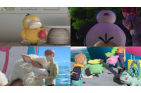 Netflix「ポケモンコンシェルジュ」が“癒やし～”♪ リゾートを訪れるのはポケモンのお客様！新エピの場面写真お披露目 画像