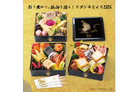 「ゴジラおせち2026」登場！ ゴジラの足跡ドーン！モスラも舞う!? DX版には“ゴジラvsエビラ”オーナメントも 画像