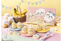 「ちいかわ」くりまんじゅう＆モモンガ＆ラッコの絵柄が仲間入り♪ 東京ばな奈「ちいかわバナナプリンケーキ」がリニューアル 画像