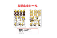 「ヒロたま！ヒロくん」雉沼トコ太＆ルナ・キビーナの9月誕生日記念シール登場！ コンビニで気軽にプリント♪ 画像