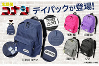 「名探偵コナン」降谷零、ジンらがモチーフ♪“苦しませずに死なせてやる…”ほか名シーンもプリント！「OUTDOOR PRODUCTS」デイパックが登場 画像
