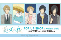 「夏目友人帳」ニャンコ先生が傘さしルンルン♪ 田沼要のバースデー企画も！渋谷POP UP SHOP開催　 画像