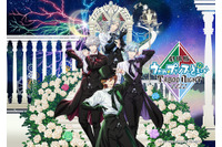 「劇場版うたプリ」「劇場版アイナナ」「KING OF PRISM」をライブ音響で浴びよう！幕張新都心で「“音”で楽しむ！映画祭」開催 画像