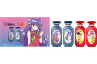 「らんま1/2」シャンプーちゃんの“シャンプー”登場ね！洗髪香膏指圧拳も夢じゃない…？ ヘアケアシリーズ「ダイアン」コラボ 画像