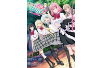 「わたなれ」続編全5話の制作＆TV放送が決定！11月の特別編集版公開に向け新KV＆特報お披露目 画像