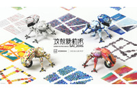 「攻殻機動隊」“タチコマ”がアートで彩られる！ KODANSHA｜HERALBONYコラボで登場 画像