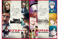 「少年ジャンプ＋」の『ラブデスター』が映画「ロブスター」とコラボ　描き下ろしイラスト公開 画像