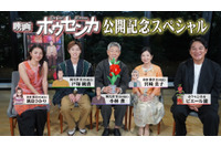 映画「ホウセンカ」キャスト出演の特別番組が放送！「東京国際映画祭」への正式出品も決定 画像
