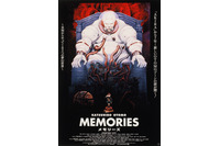 大友克洋「MEMORIES」公開30周年記念でリバイバル上映が決定！3短編からなるオムニバスアニメ映画 画像